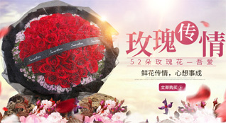 海南儋州市峨蔓镇鲜花速递